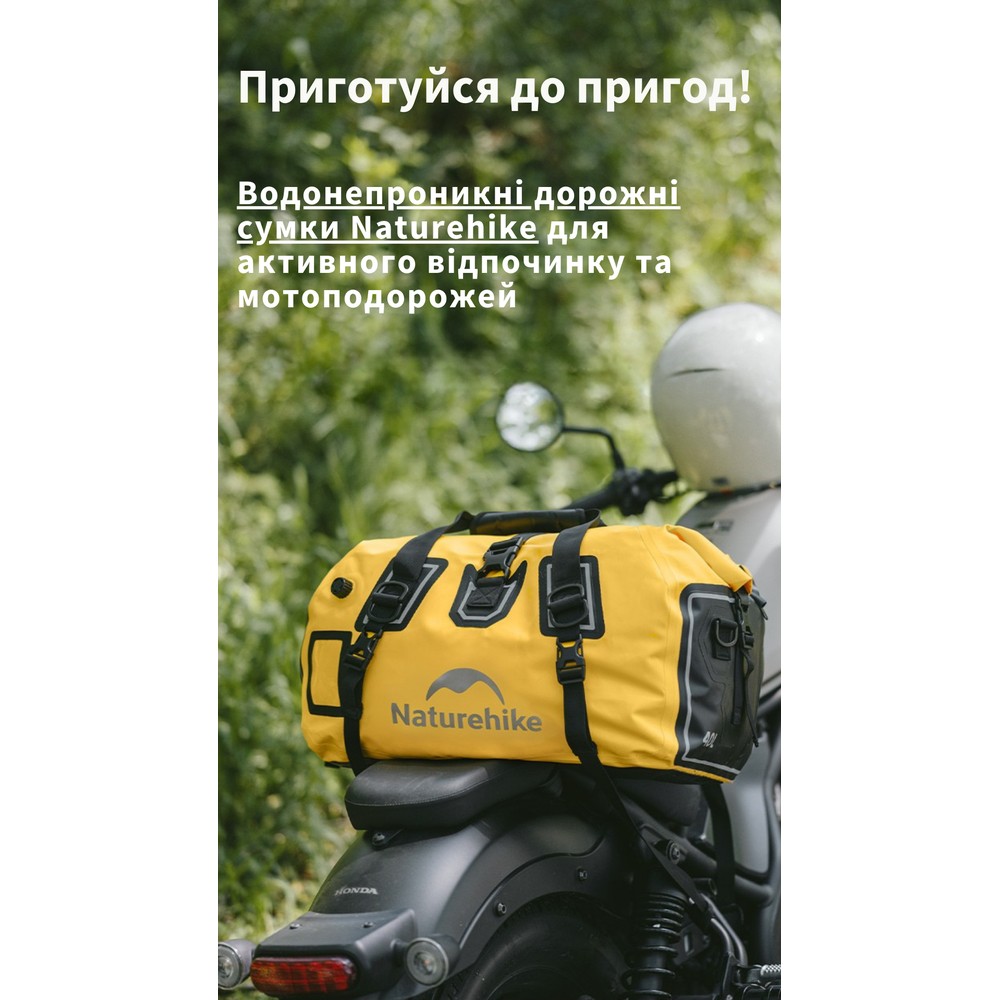 Водонепроникна дорожня сумка Naturehike CNK2450XB015, 40 л, чорна, фото 5