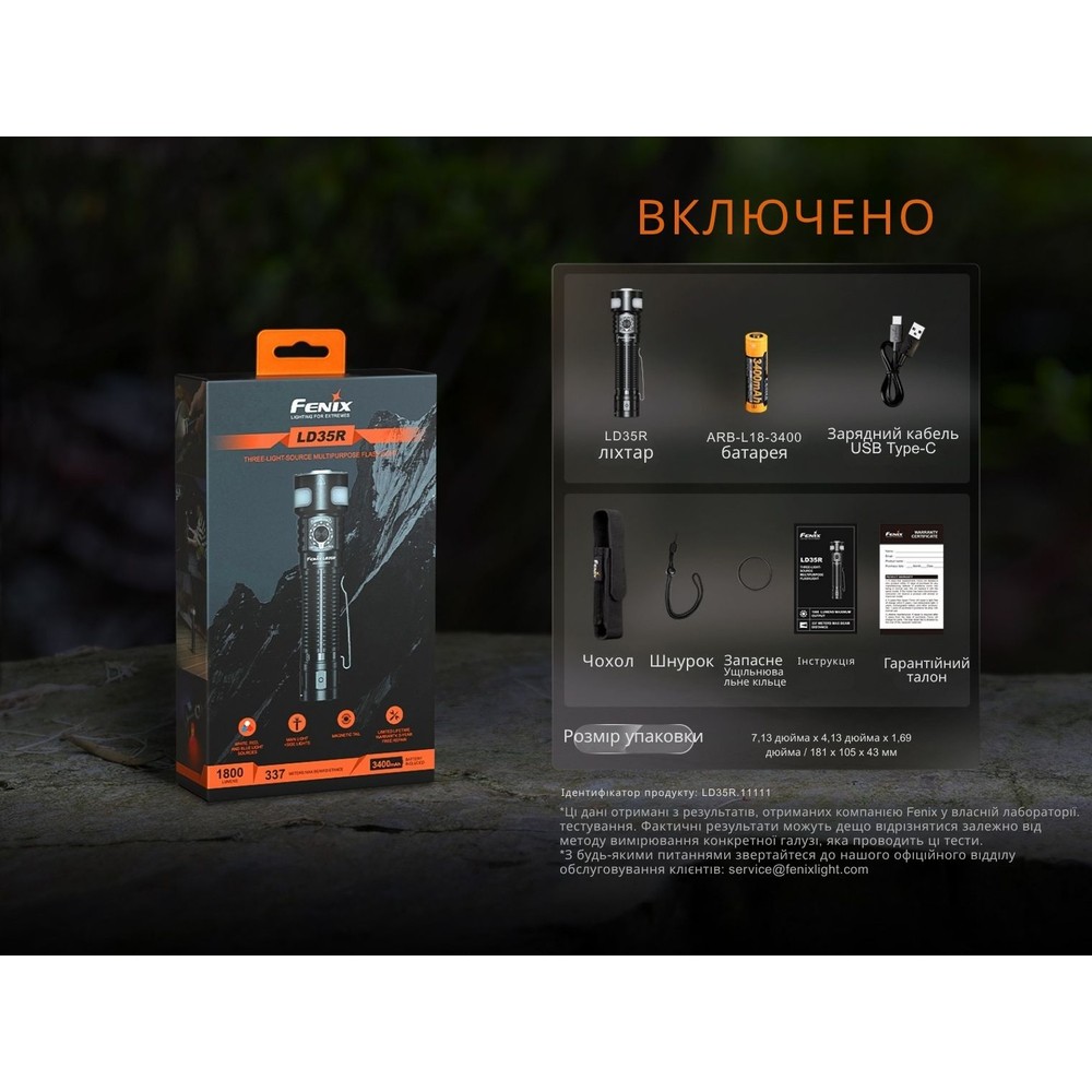 Ліхтар ручний Fenix LD35R, фото 20