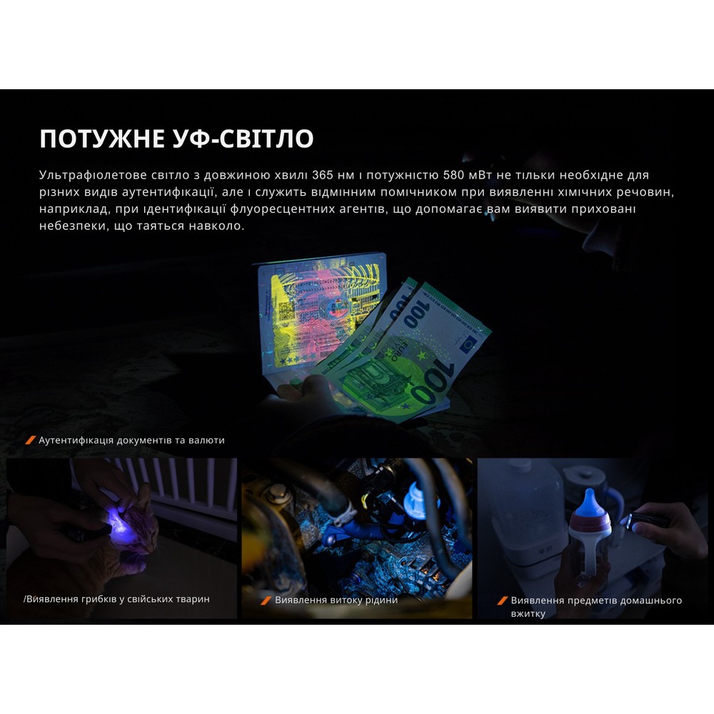 Ліхтар наключний Fenix E06R, чорно-коричневий | Лімітована серія, фото 8