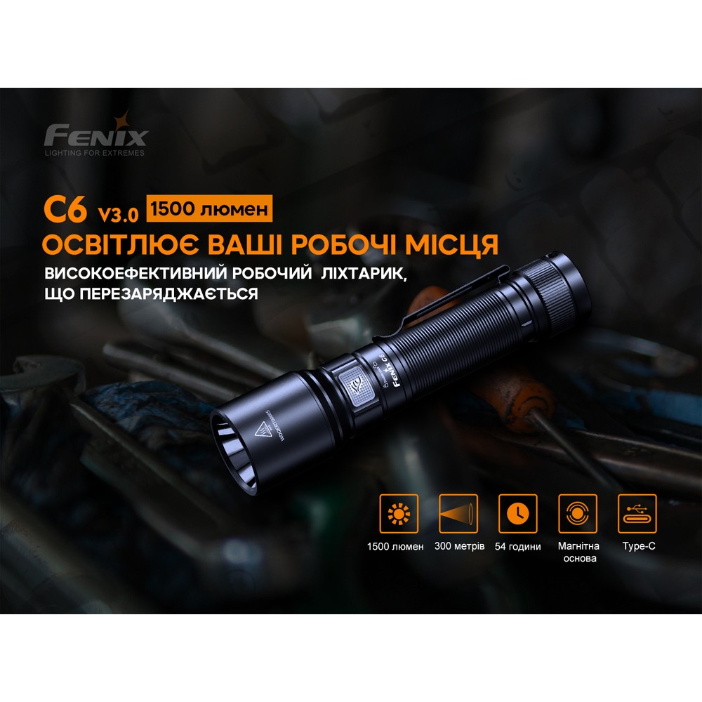 Ліхтар ручний Fenix C6V3.0 блакитний | Лімітована серія, фото 18