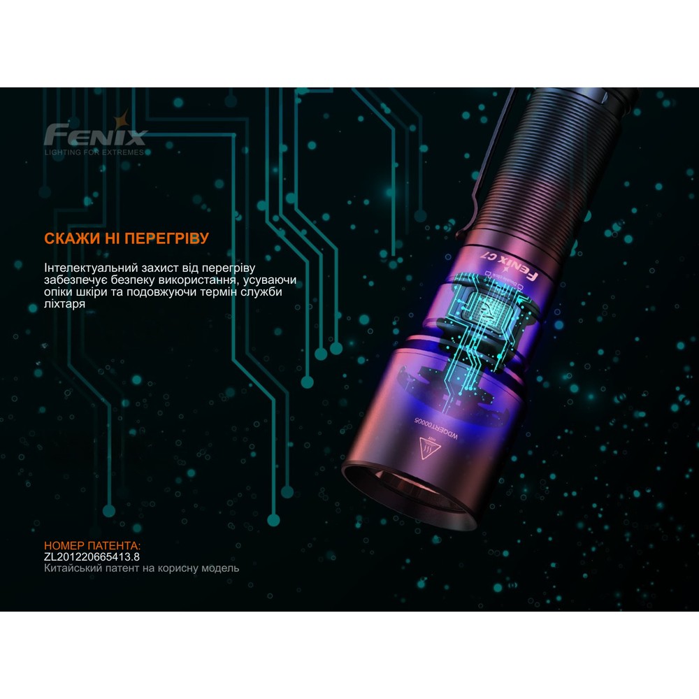 Ліхтар ручний Fenix C7 зелений | Лімітована серія, фото 14