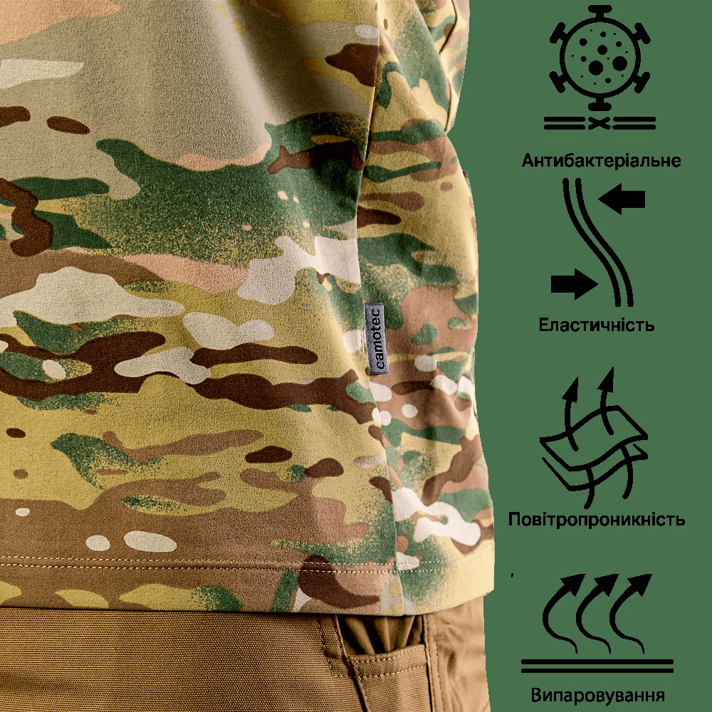 Футболка Totem Logo Multicam (8317), L, фото 3