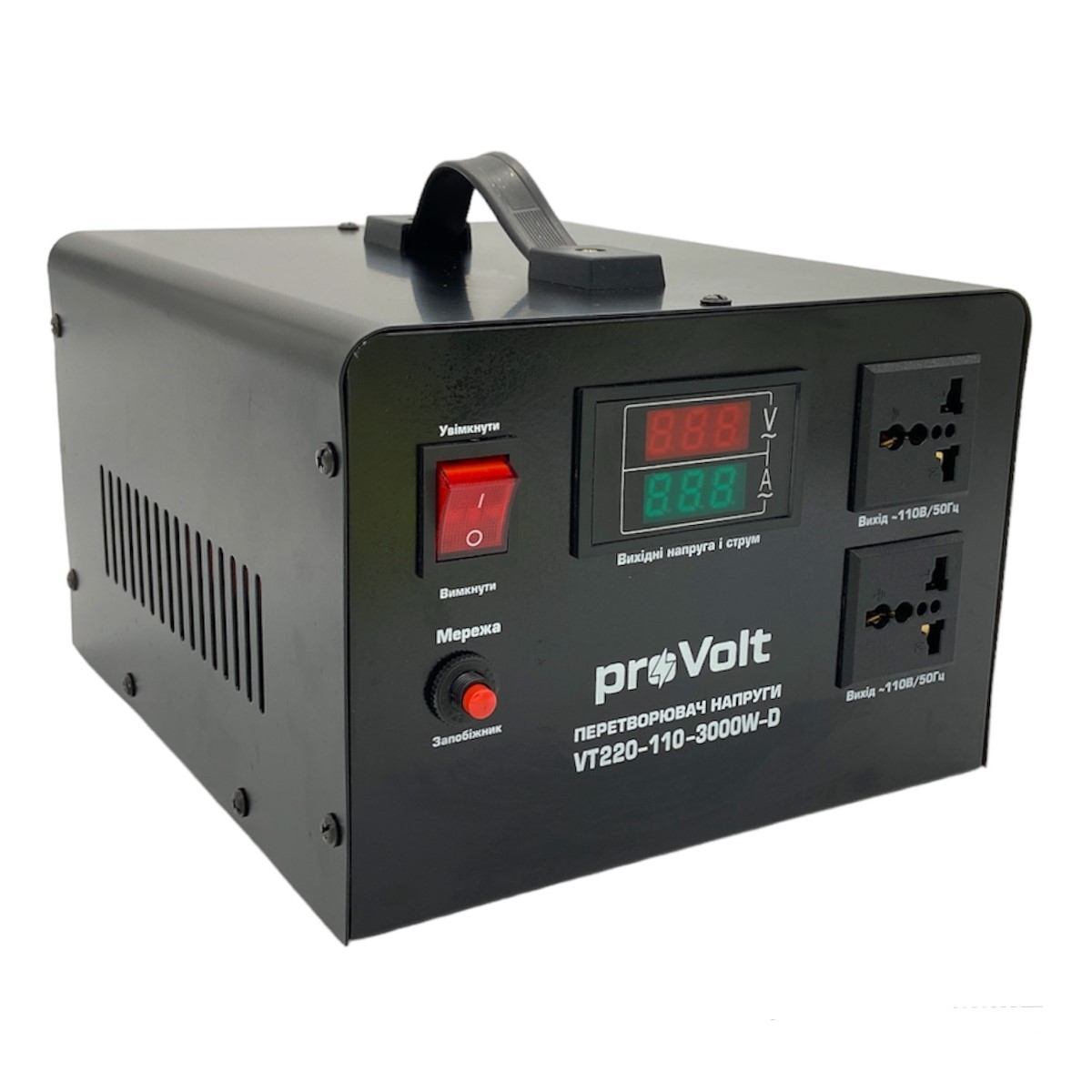 Перетворювач напруги 220В в 110В proVolt VT220-110-3000w-D