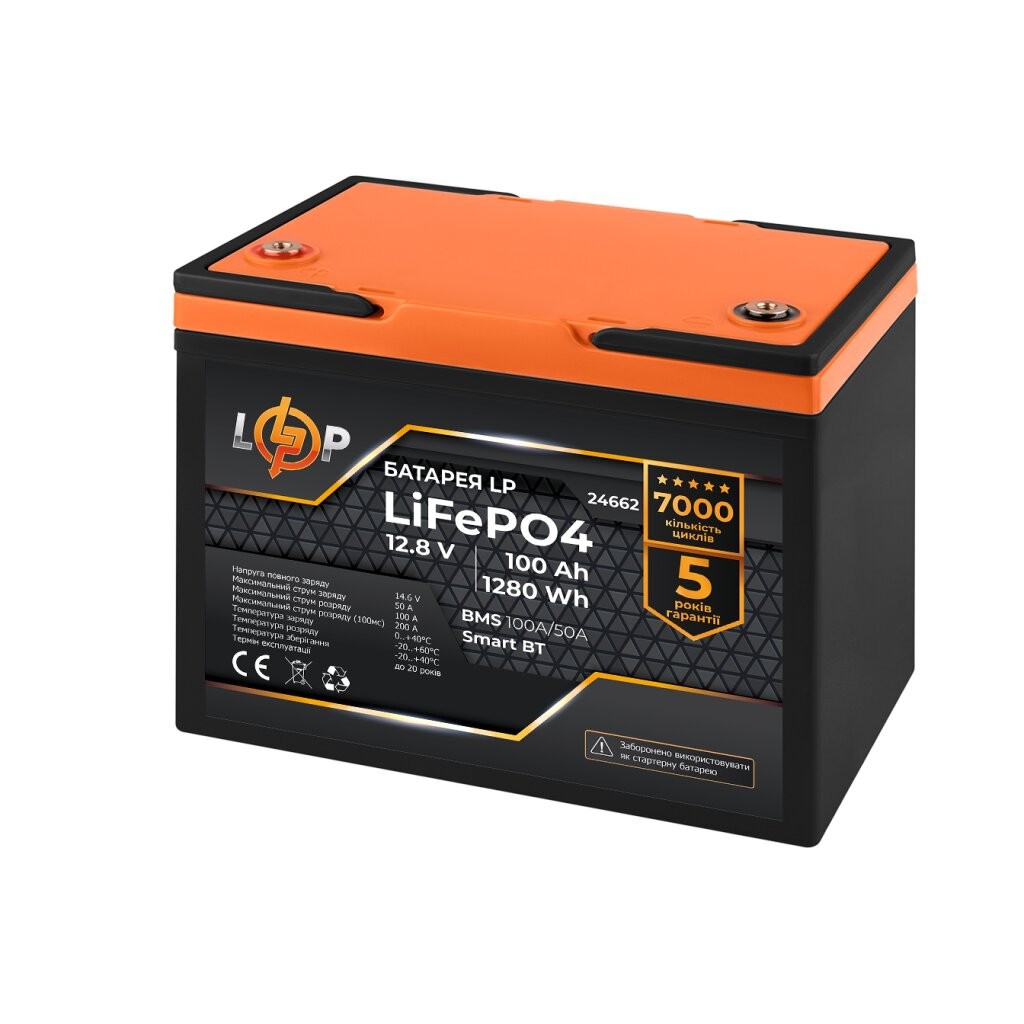 Акумулятор LogicPower LP LiFePO4 12,8V - 100 Ah BMS 100A/50А 24662