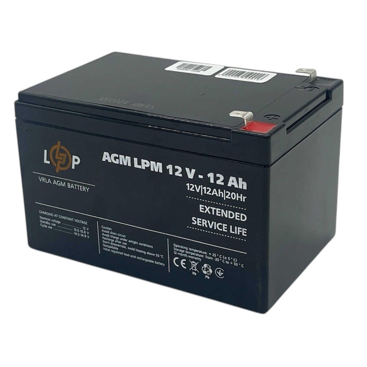 Акумуляторна батарея LogicPower LPM12-12AH
