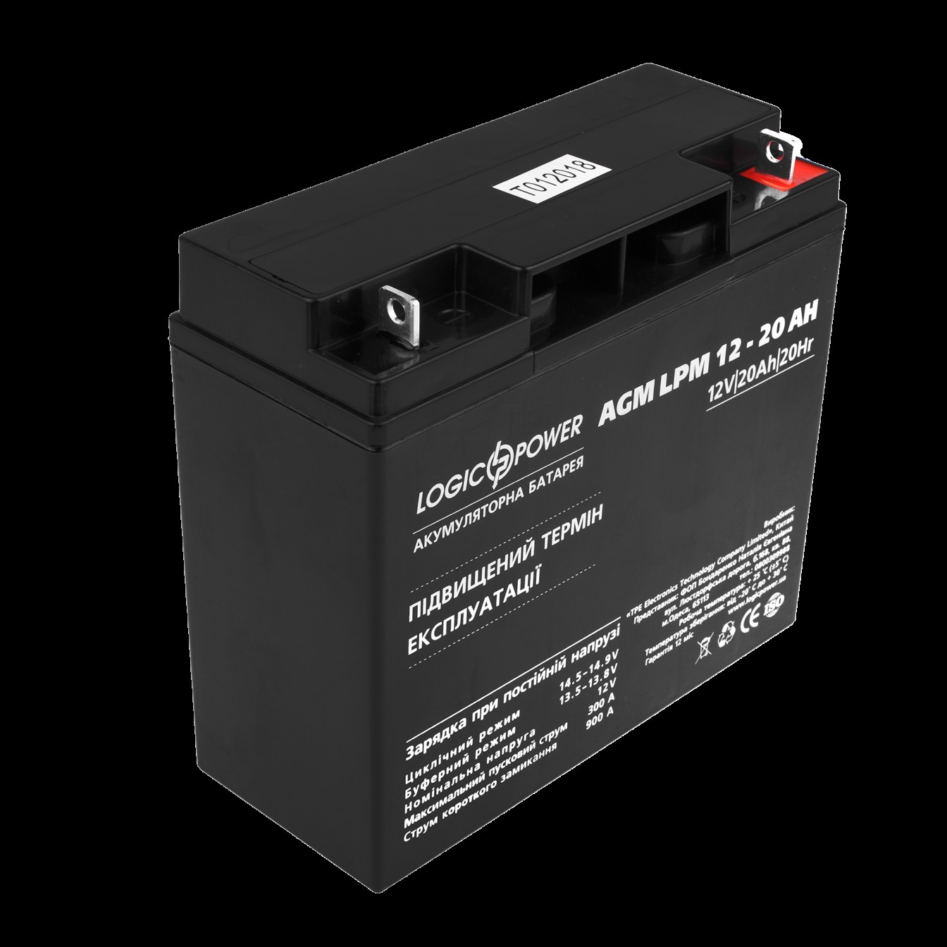 акумуляторна батарея LogicPower LPM12-20AH