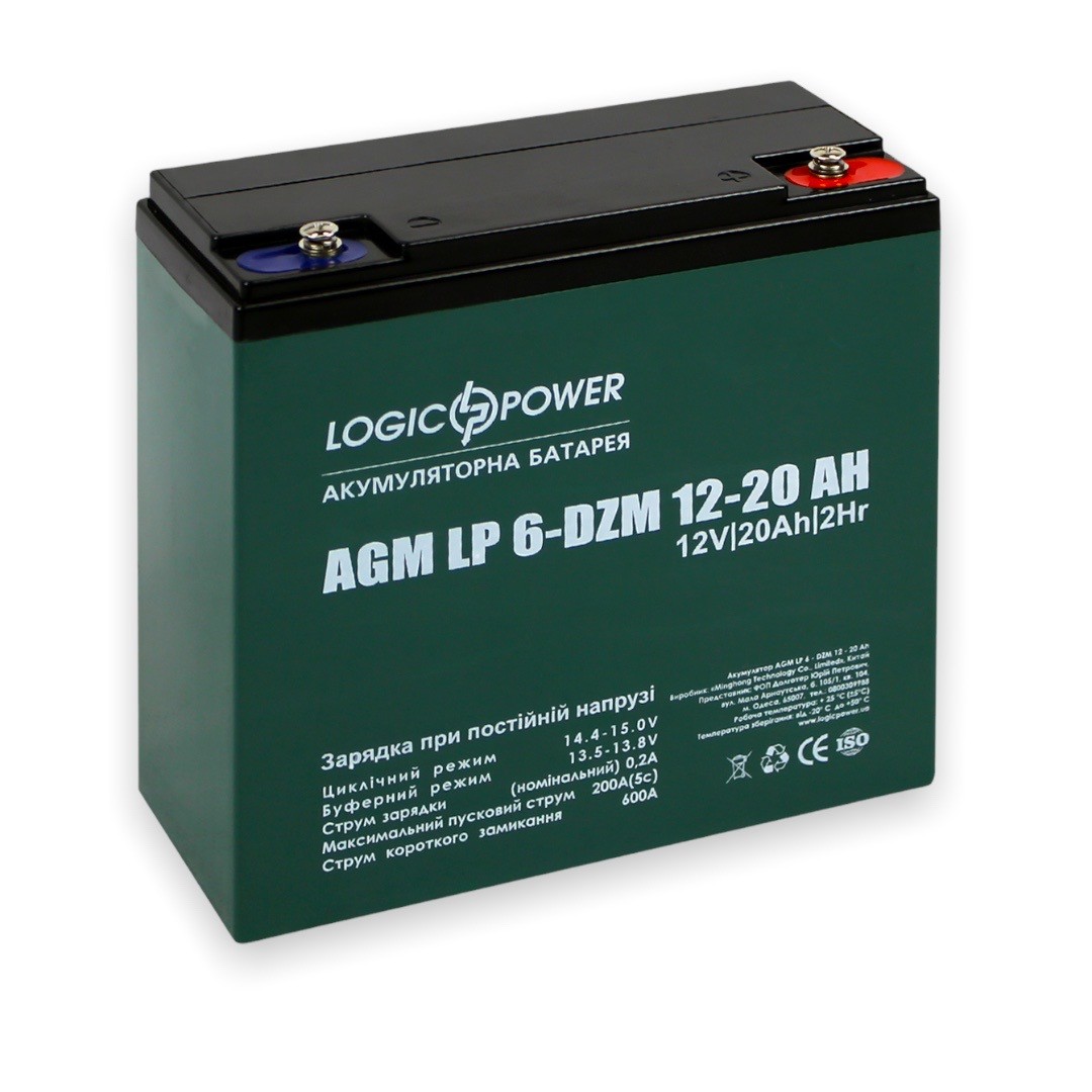 Акумуляторна батарея LogicPower LP 6-DZM-20 (12В-20А/г)