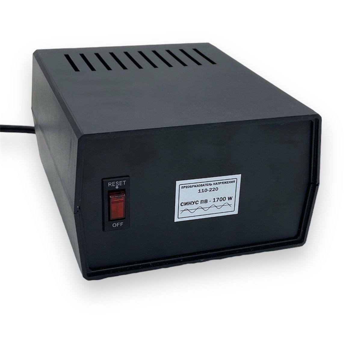 Підвищуючий трансформатор СИНУС ПВ-1700Ва 110V-220V