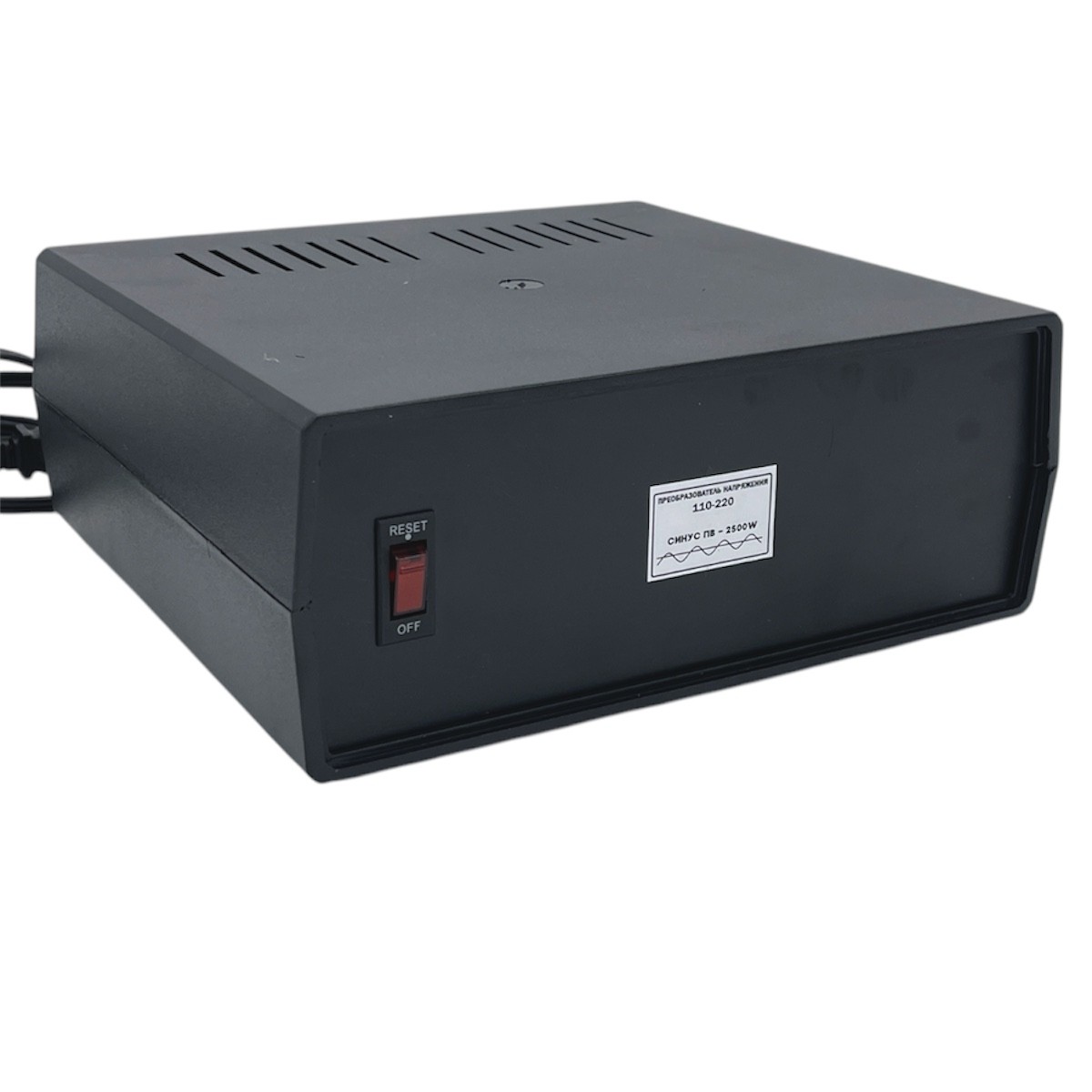 Підвищуючий трансформатор СИНУС ПВ-2500Ва 110V-220V