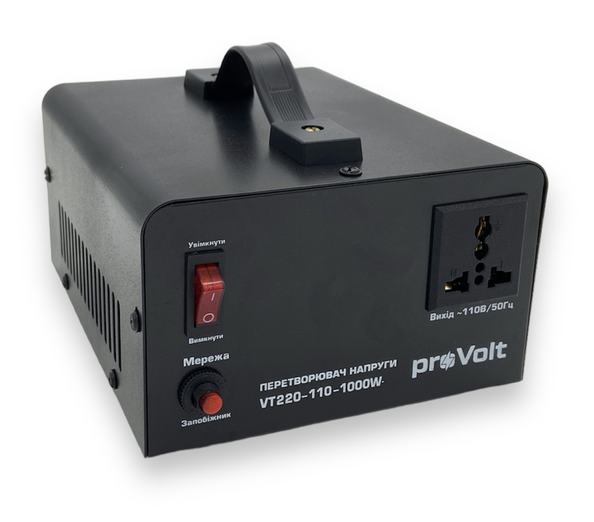 Перетворювач напруги 220В в 110В proVolt VT220-110-1000w
