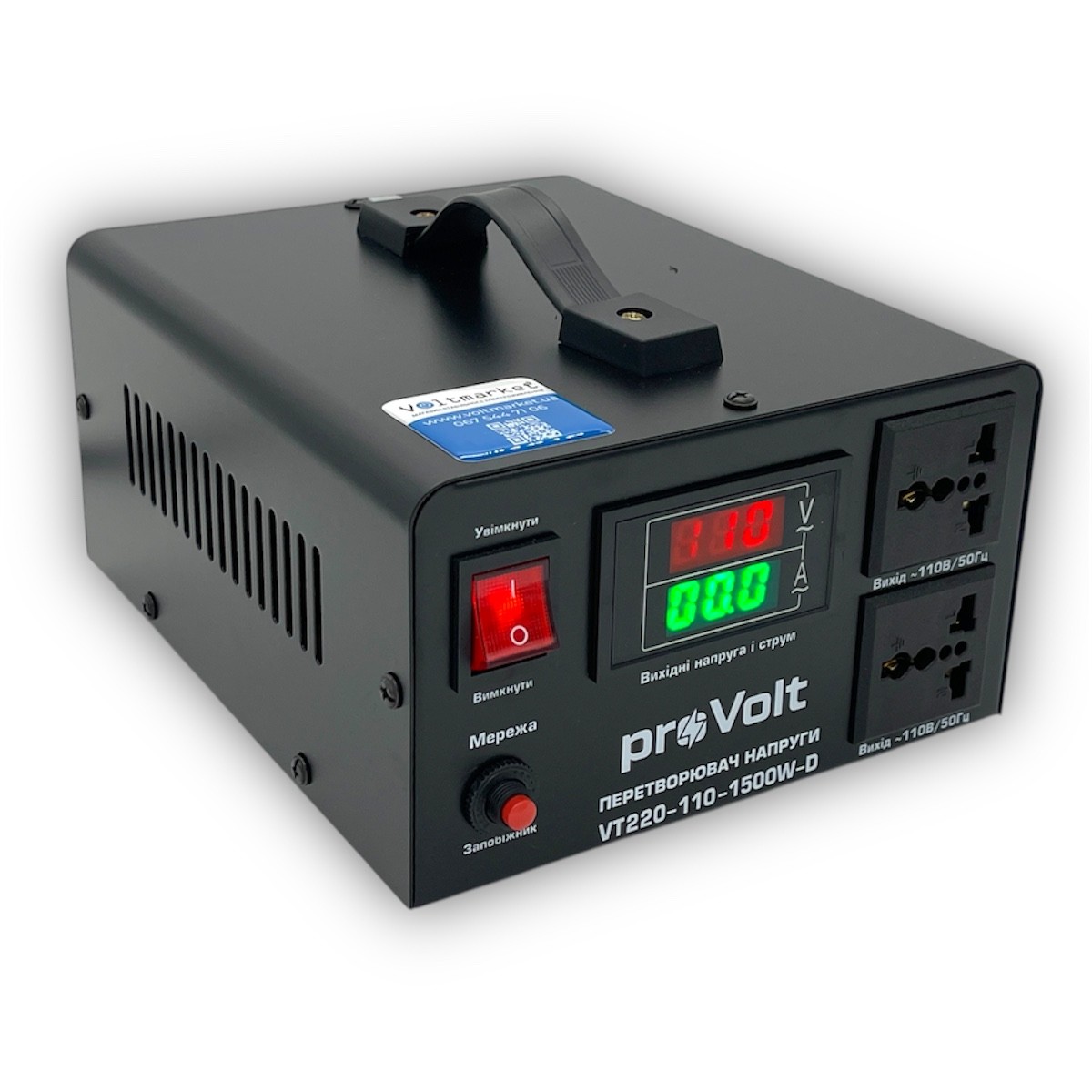 Перетворювач напруги 220В в 110В proVolt VT220-110-1500w-D
