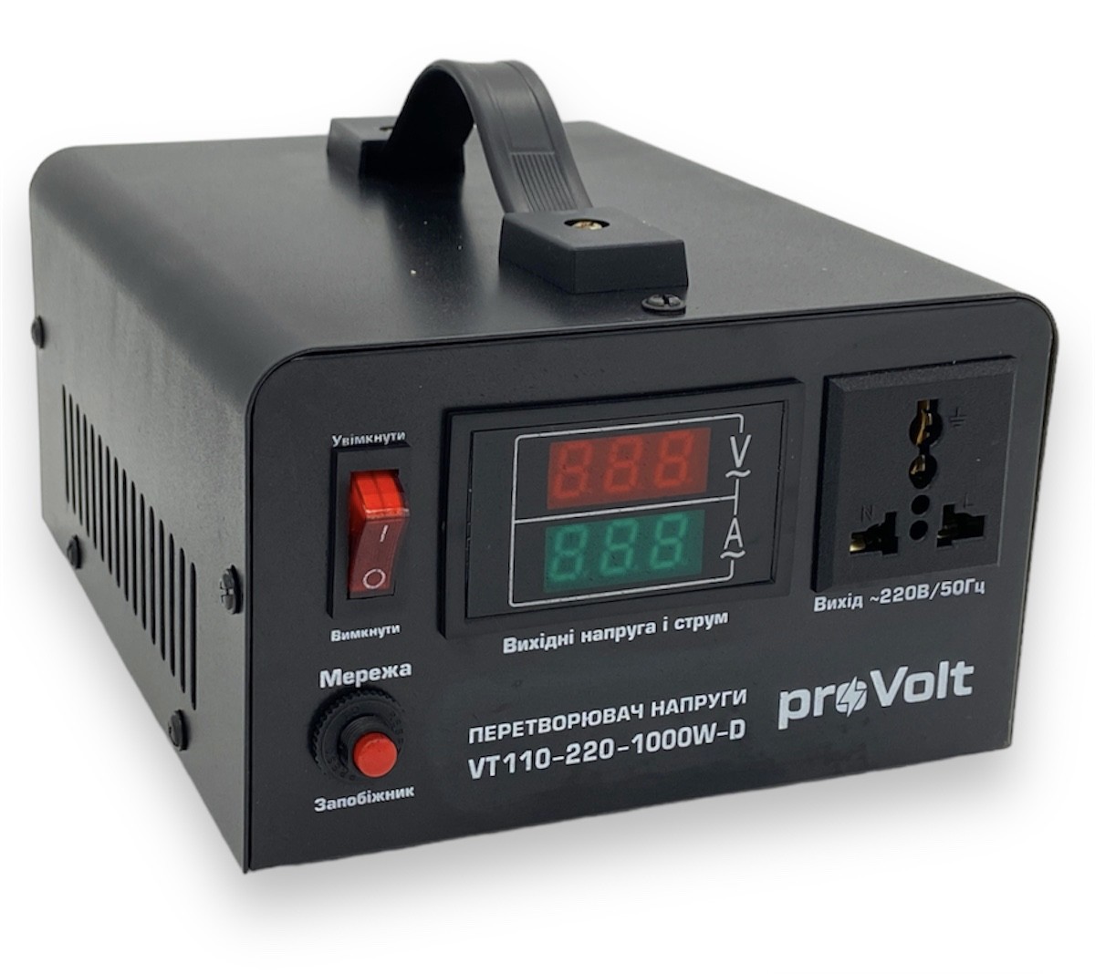 Перетворювач напруги 110В в 220В proVolt VT110-220-1000w-D